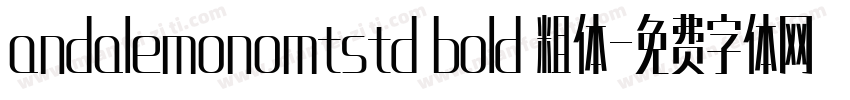 andalemonomtstd bold 粗体字体转换